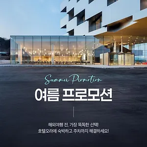 Ora *** インチョン広域市