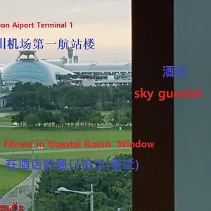 Sky Guestel *** インチョン広域市